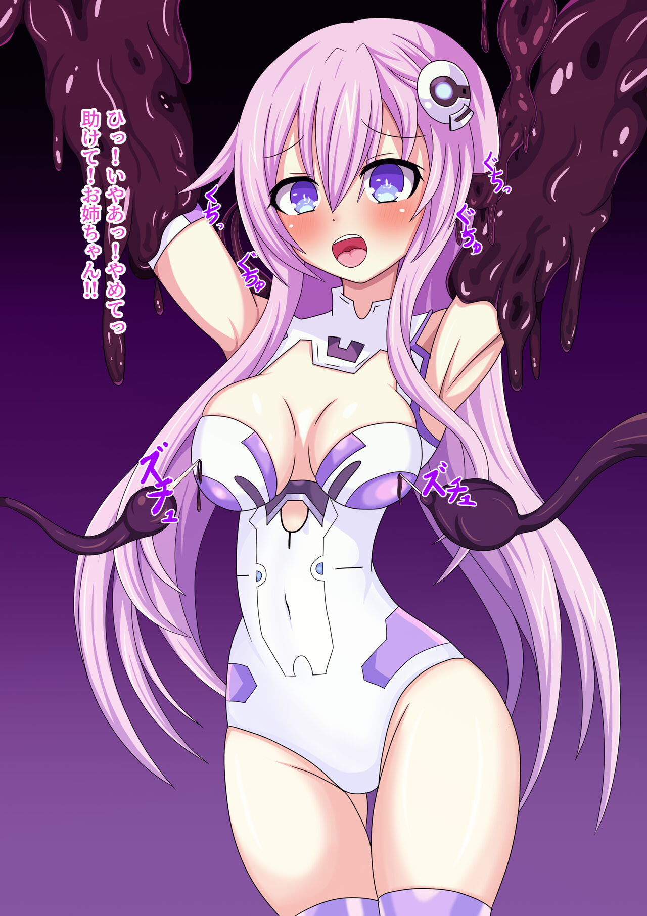 ▲FANTIA▲ ヤクヒナ page 6 full