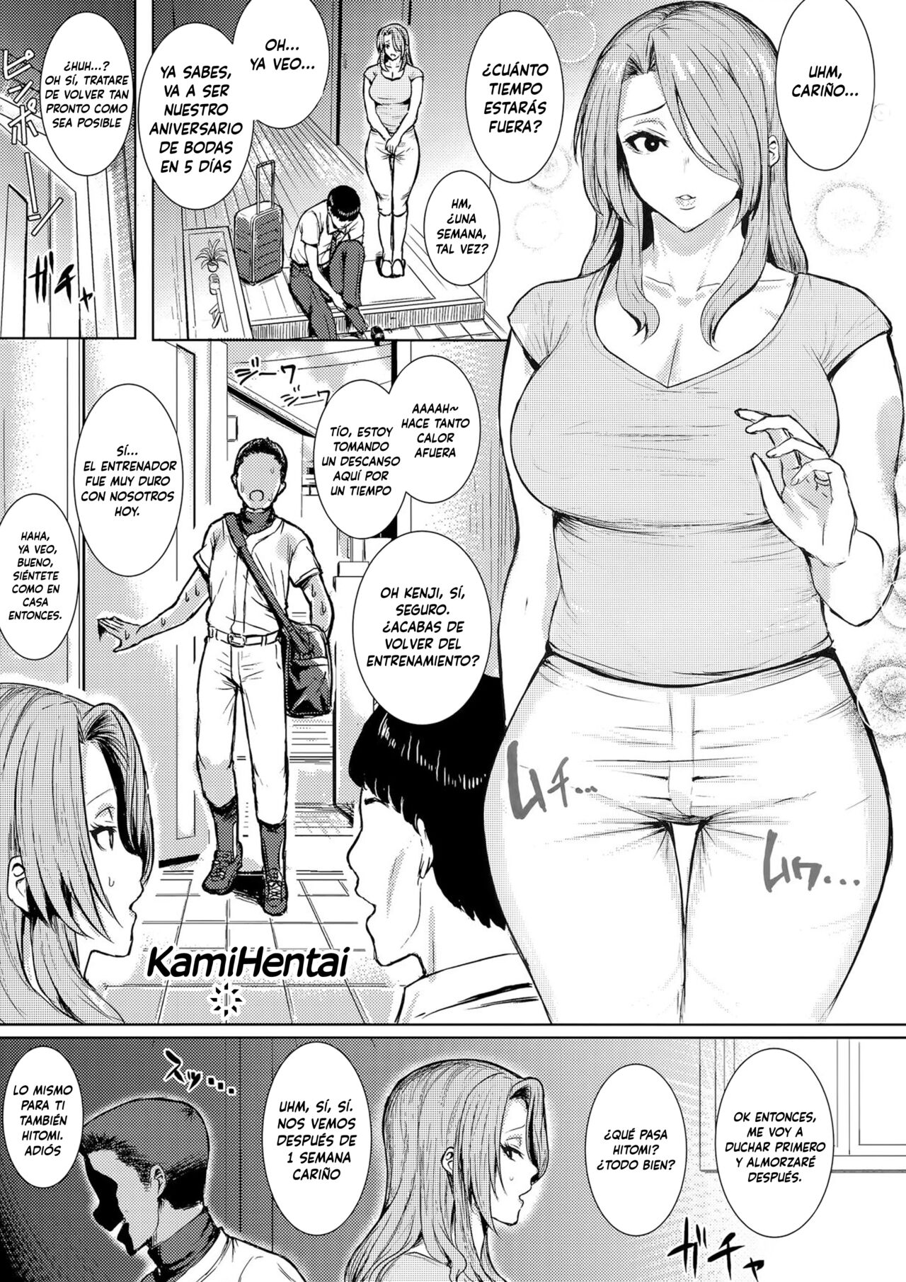 Part of Hitozuma Futei Koubi Zuroku Yuu page 1 full