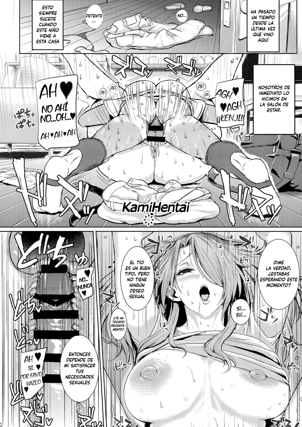 Part of Hitozuma Futei Koubi Zuroku Yuu page 2 full