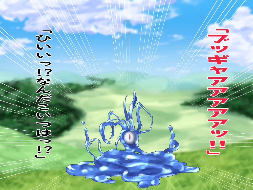 Oppai afuta ̄- raifu page 6 full