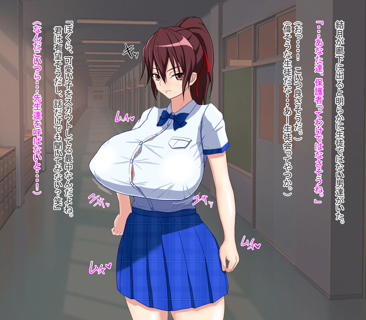 Anaru Satsuei-kai ~ Seito Kaichō, Kyōsei Anaruaidoru-hen ~ page 4 full