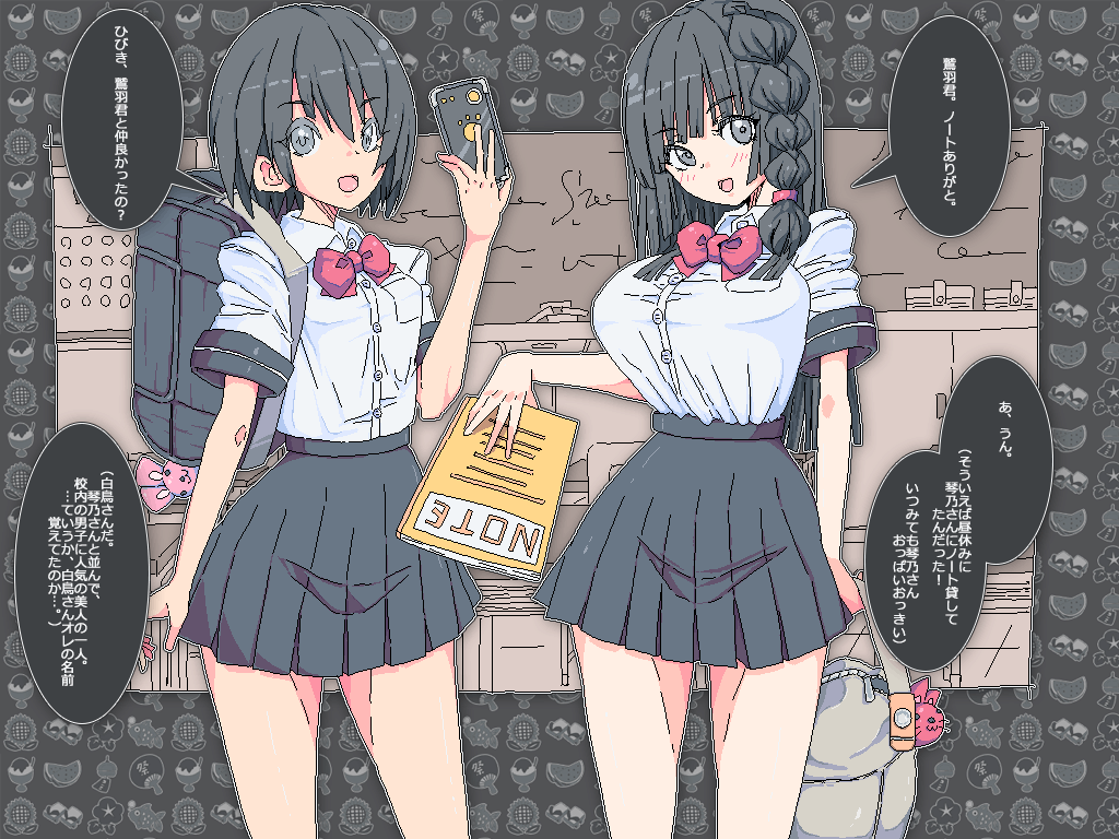 Toaru Natsu no Houkago no Kawaasobi page 5 full