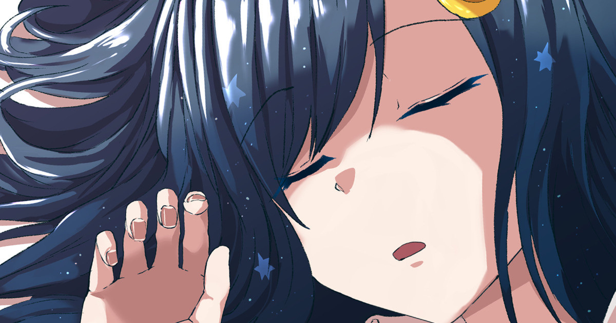 翁井さんは何をされても…Zzz page 1 full