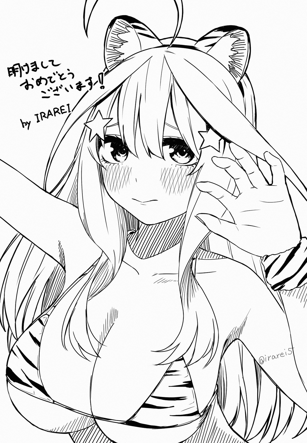 イラレイIRAREI page 3 full