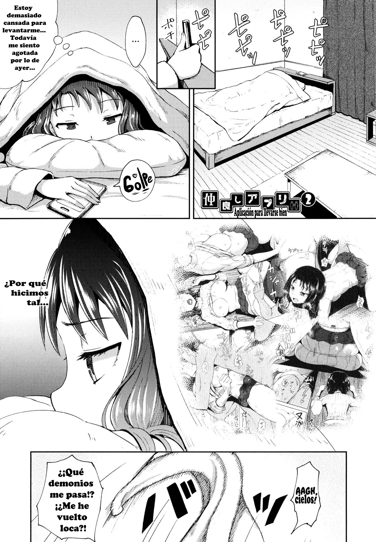 Nakayosi Apuri Ch.2 | Get-Along App Ch.2 page 1 full