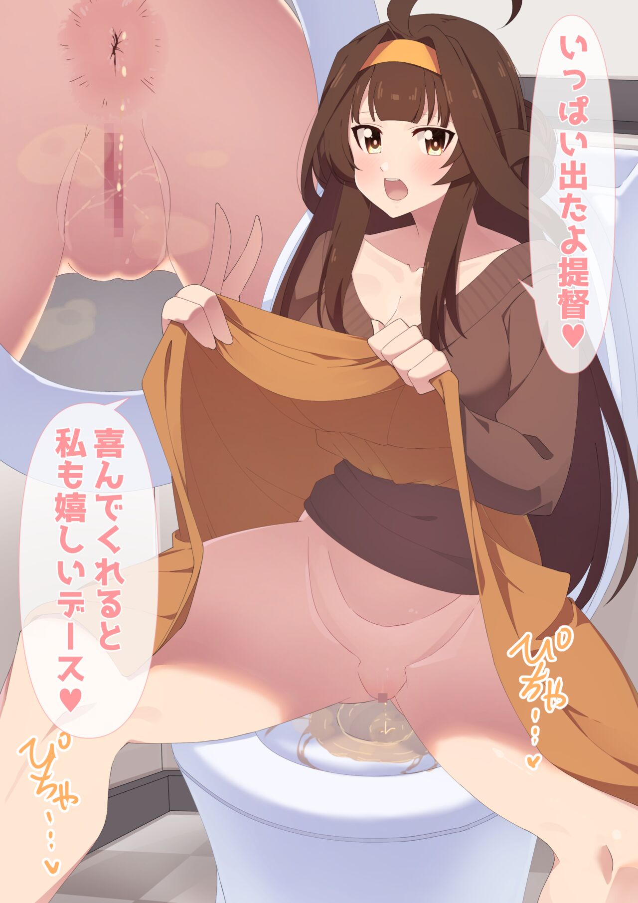 Youshiki Toile de Oshikko suru Kongou-san page 6 full