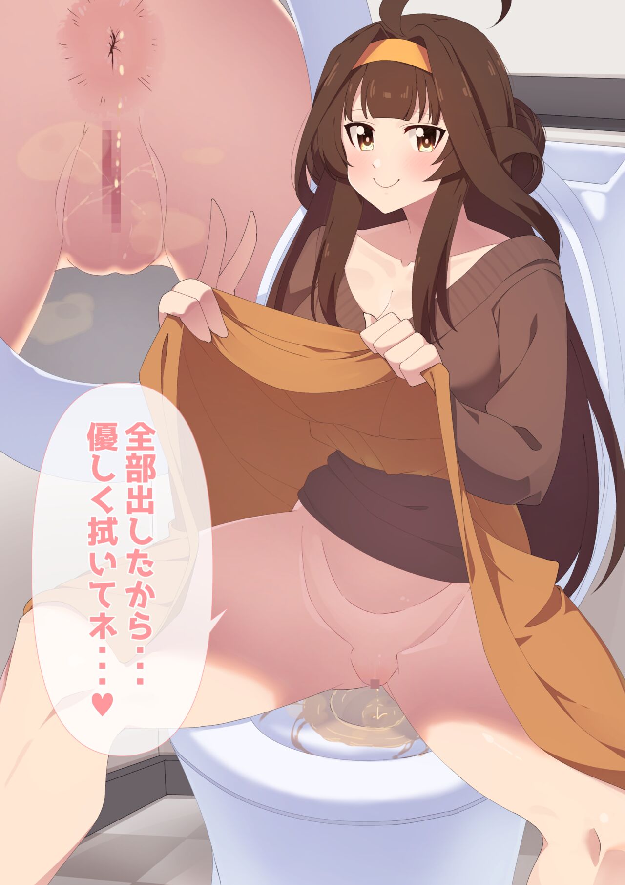 Youshiki Toile de Oshikko suru Kongou-san page 7 full