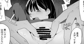 Rikujoubu no Ko ga Yonaka ni Running shitetara Warui Otoko ni Osowarechau Hanashi cover