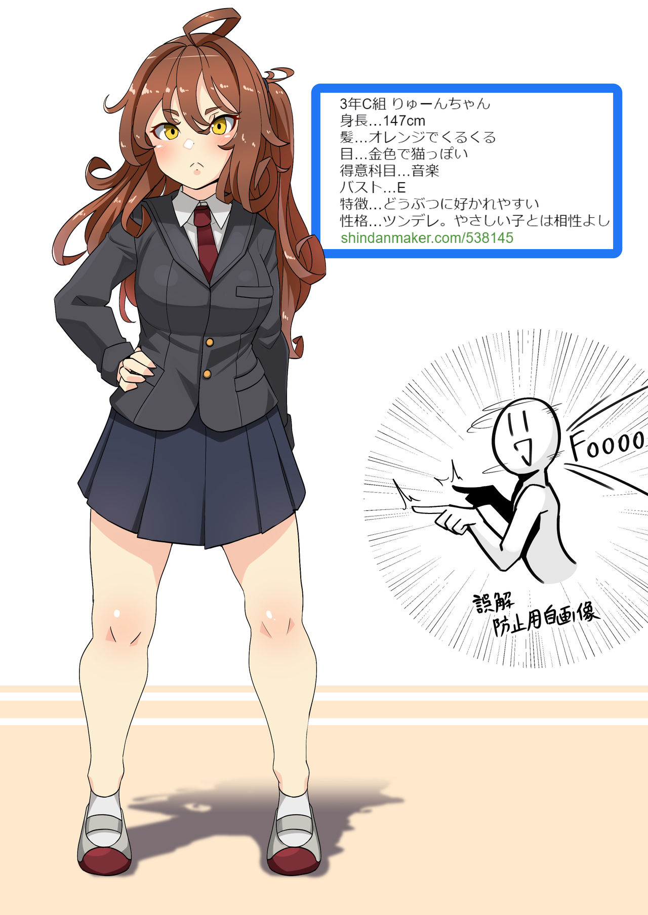 Ryunmod2 page 9 full