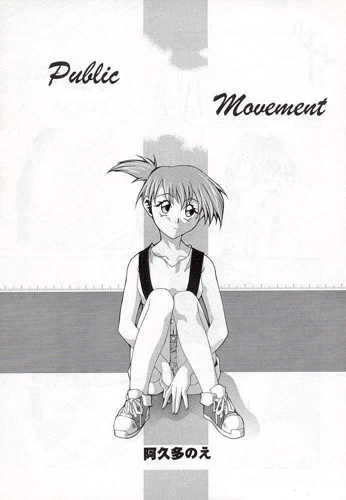 Public Movement page 1 full