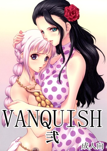 VANQUISH Ni cover