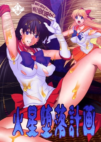 Hitogata | Human-Like cover