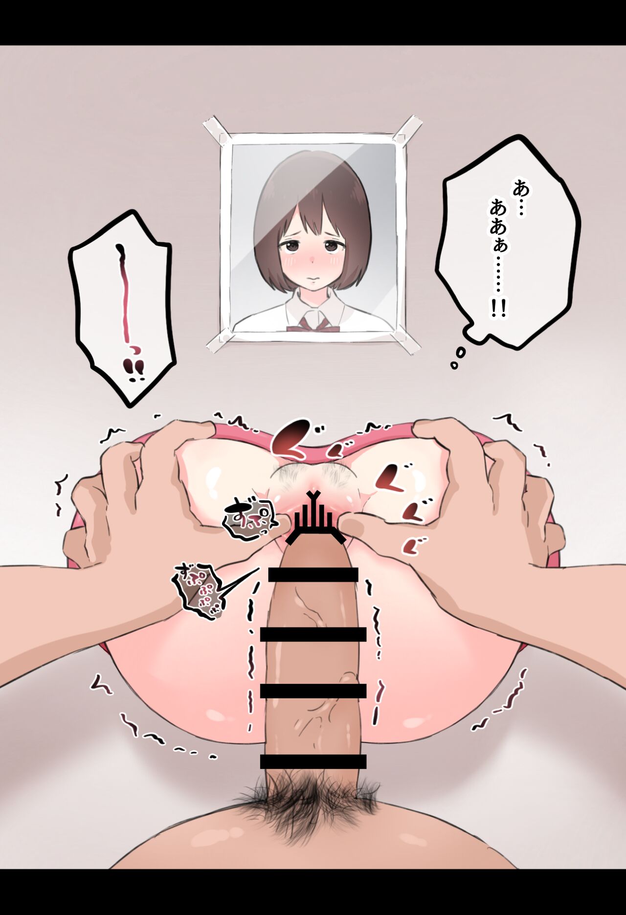 Etchina Ana Baito page 7 full