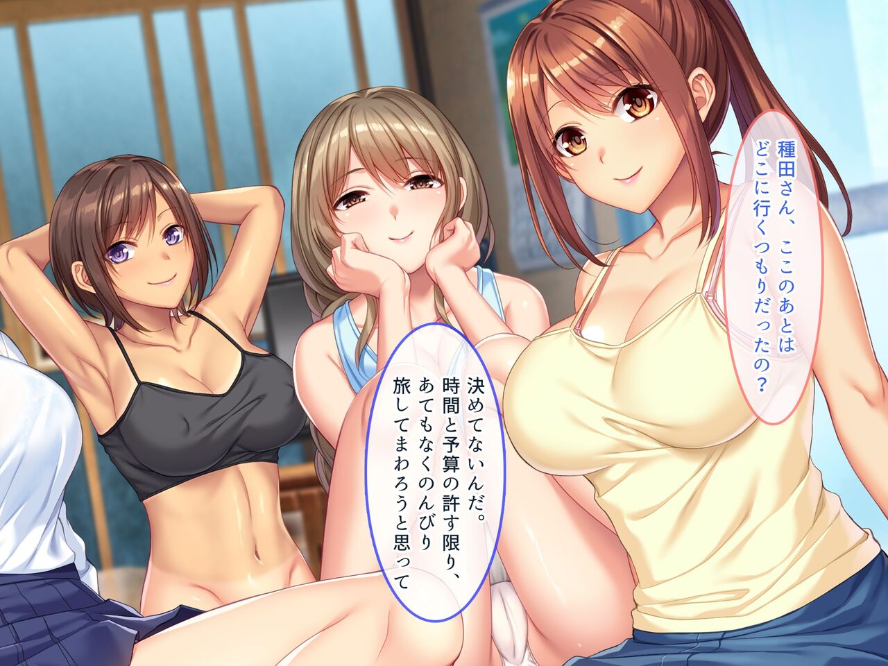 Haramitagari no Hatsujou Bakunyuu Musume-tachi to Noukou Koubi ni Oboreru Tanetsuke Inaka Seikatsu page 10 full