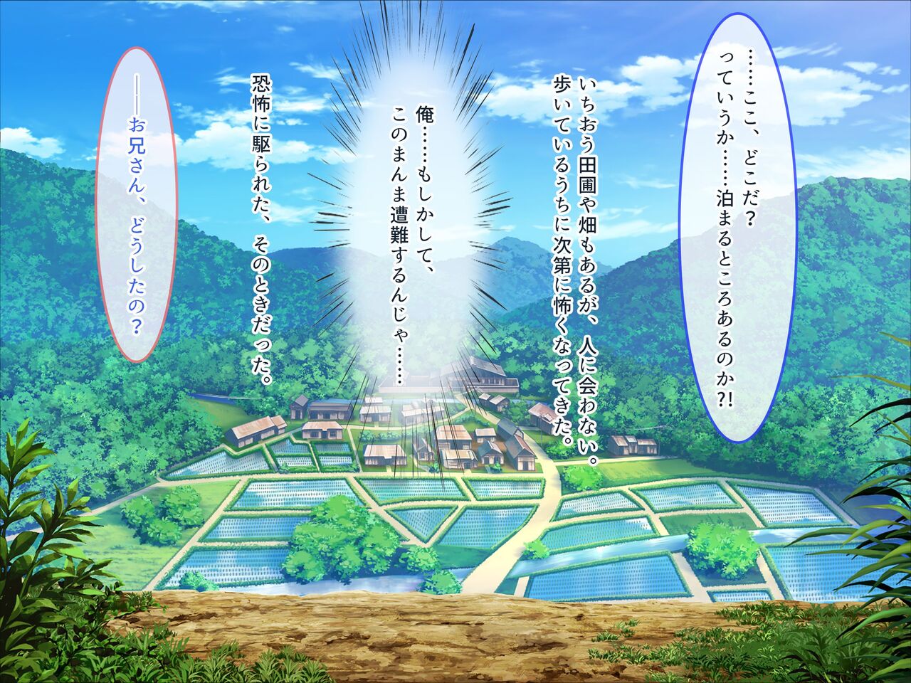 Haramitagari no Hatsujou Bakunyuu Musume-tachi to Noukou Koubi ni Oboreru Tanetsuke Inaka Seikatsu page 4 full