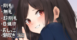 Fumajime na Joshi ga Itsumo Toshoshitsu ni Iru Riyuu