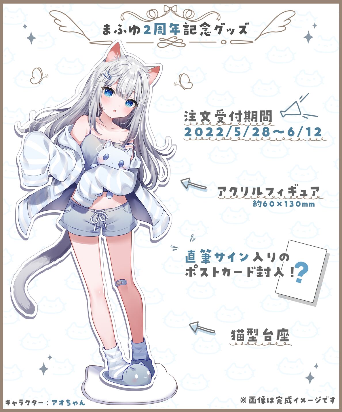 ●PIXIV● まふゆ page 6 full
