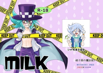 MILK cover