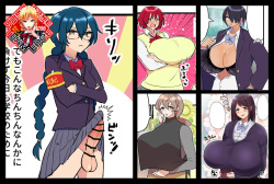 Yūtōsei Futanari | 우등생 후타나리 양 시리즈