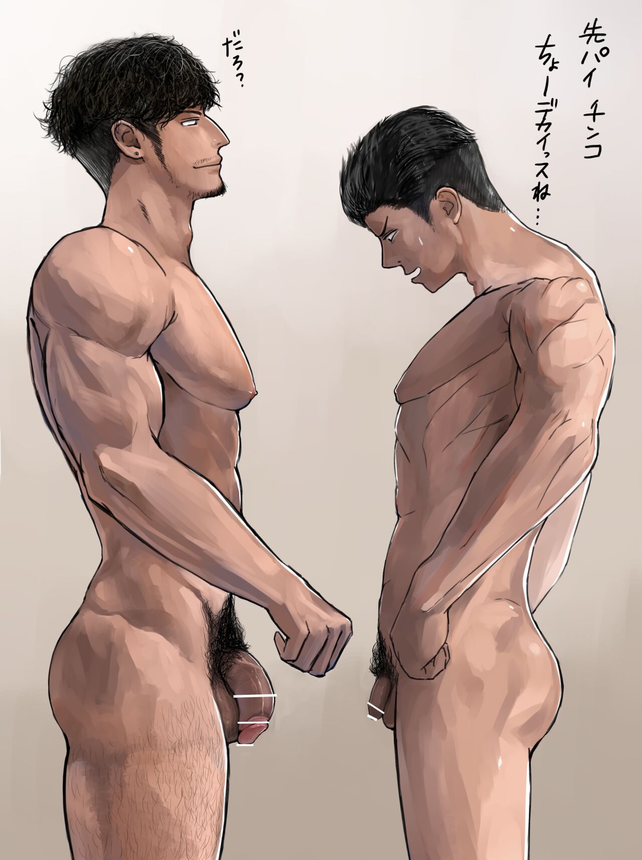 peero page 6 full