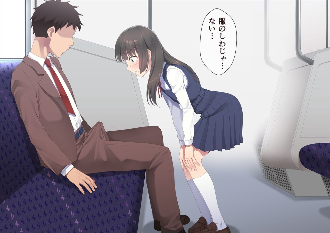 Densha de Bokki o Mitsukeru Otoko no Ko page 10 full