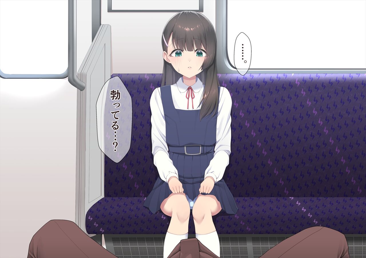 Densha de Bokki o Mitsukeru Otoko no Ko page 7 full