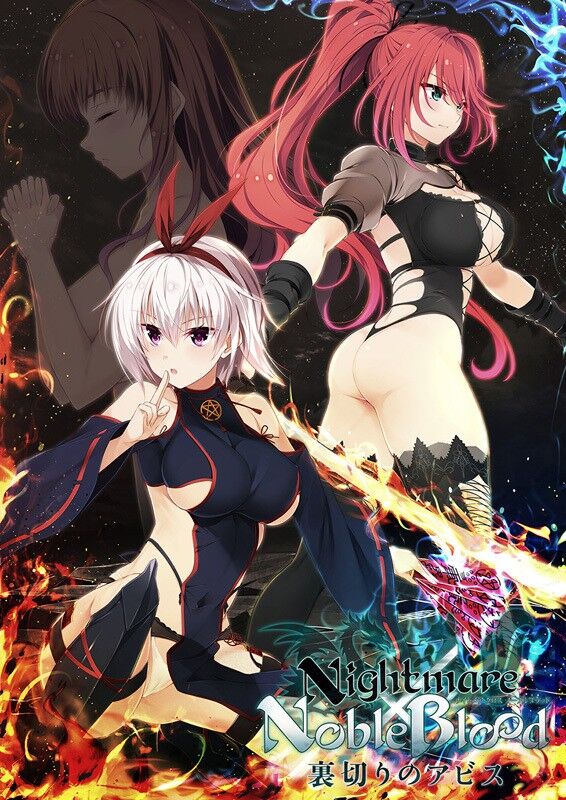 Nightmare x NobleBlood ~Uragiri no Abyss~ page 2 full