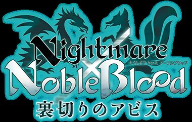 Nightmare x NobleBlood ~Uragiri no Abyss~ page 5 full