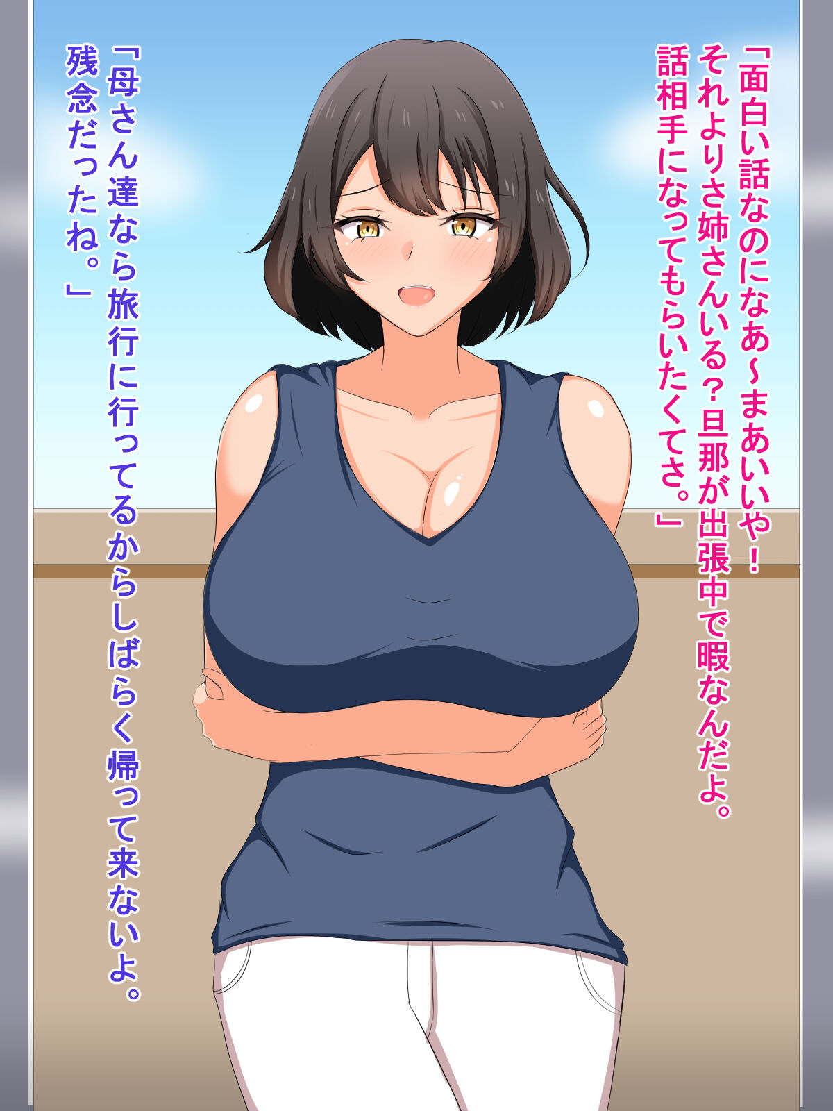 Bokuno kotowo mikudashitekuru obasanwo wakaasete kanojonisuru hanashi page 10 full