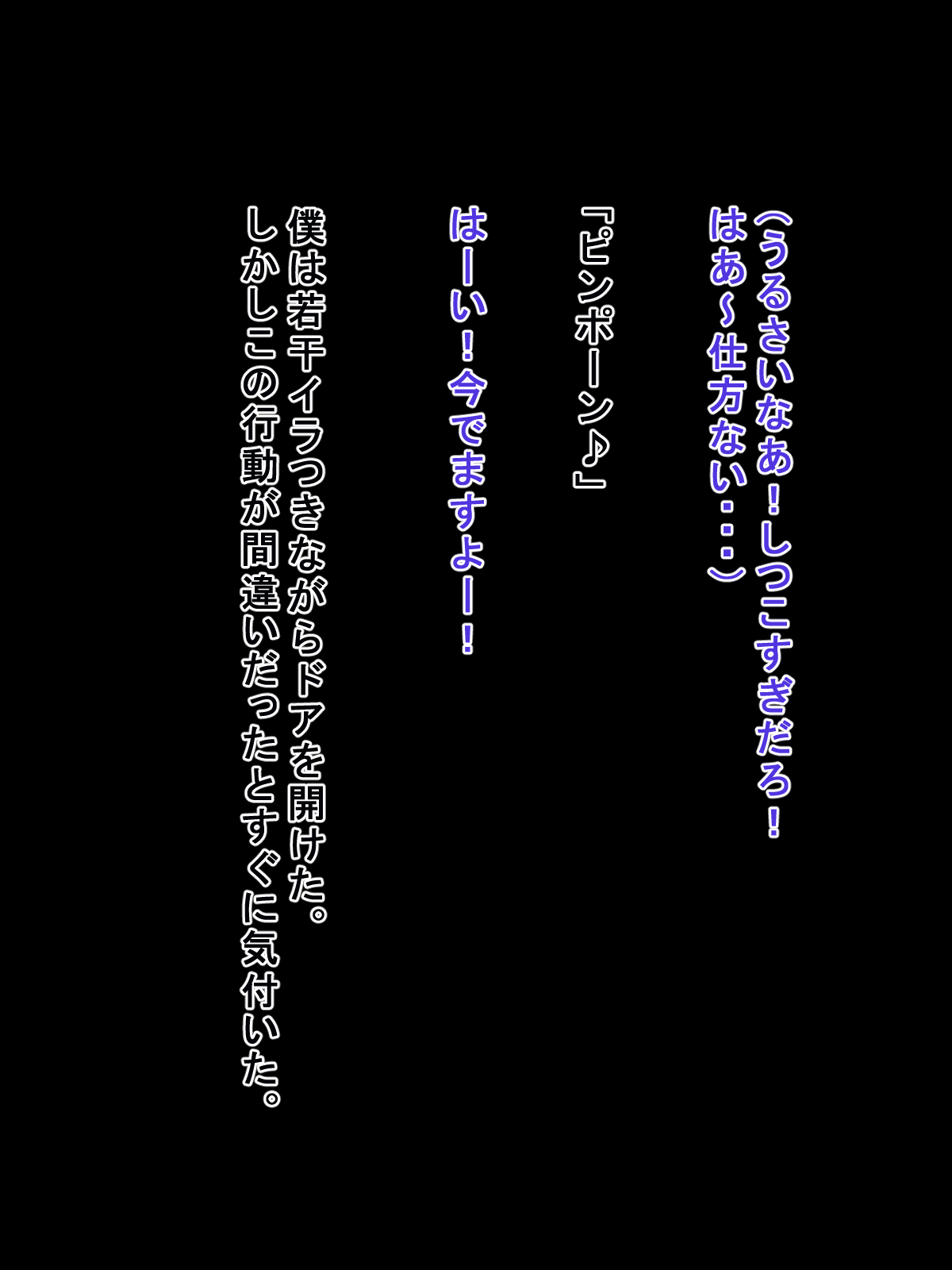 Bokuno kotowo mikudashitekuru obasanwo wakaasete kanojonisuru hanashi page 4 full
