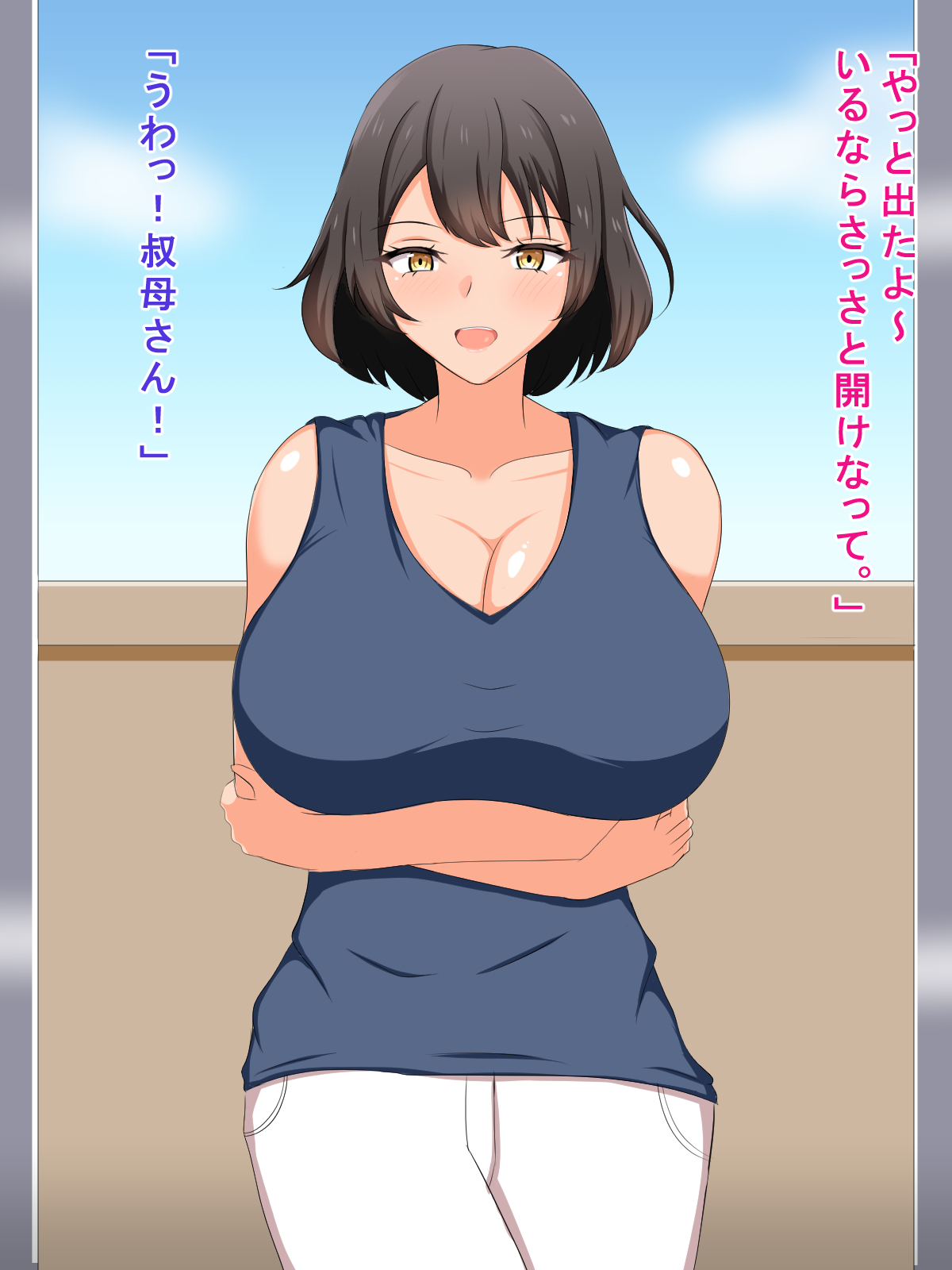 Bokuno kotowo mikudashitekuru obasanwo wakaasete kanojonisuru hanashi page 5 full