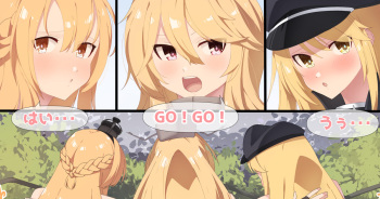 Narande Oshikko suru Iowa Warspite Bismarck-chan-tachi cover