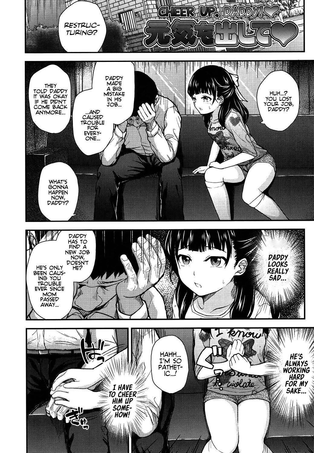 Genki wo Dashite♡ +Genki wo Dashite♡After  | Cheer up, Daddy!+After! page 2 full