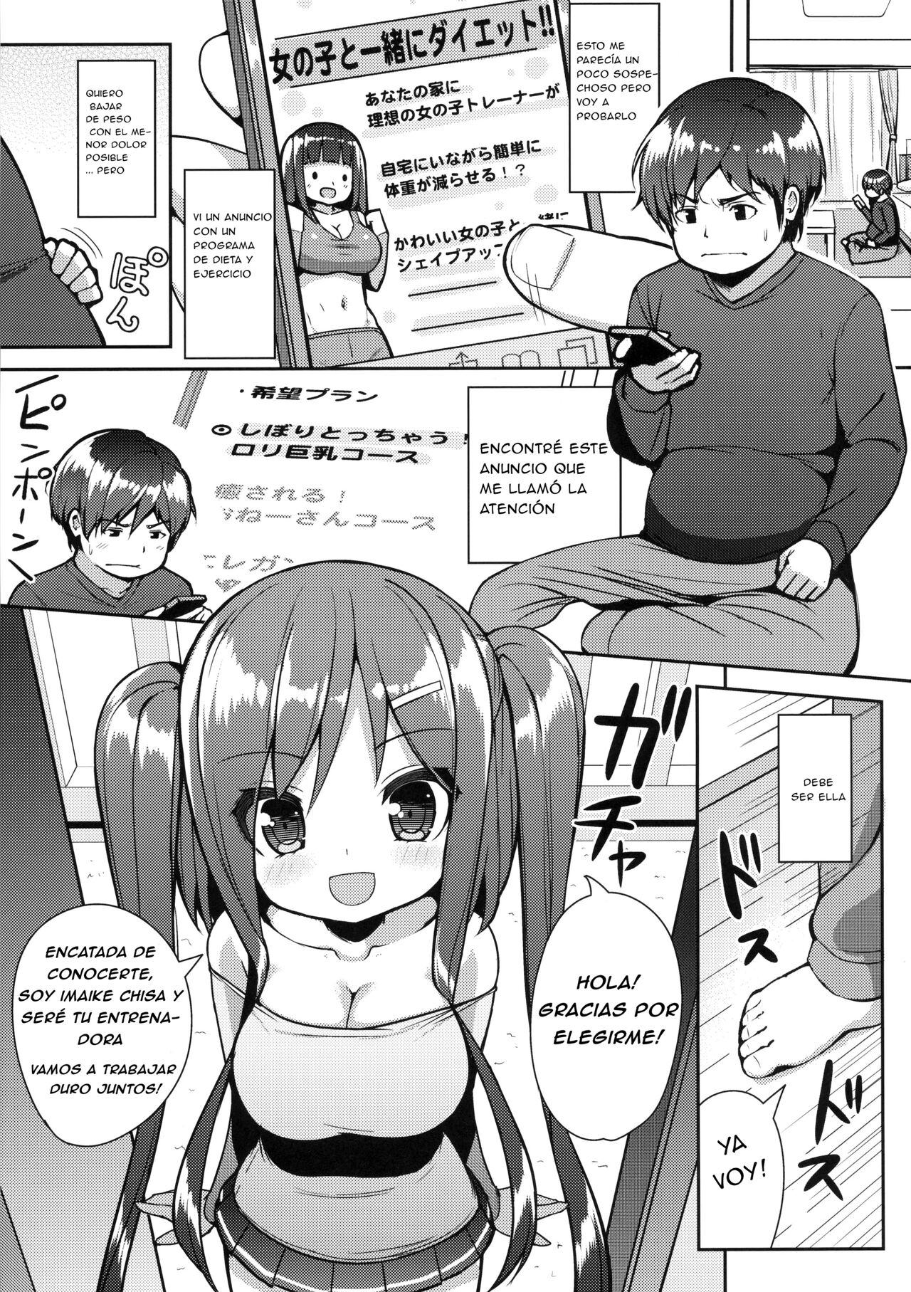 Shiboritotte Ageru ne page 4 full