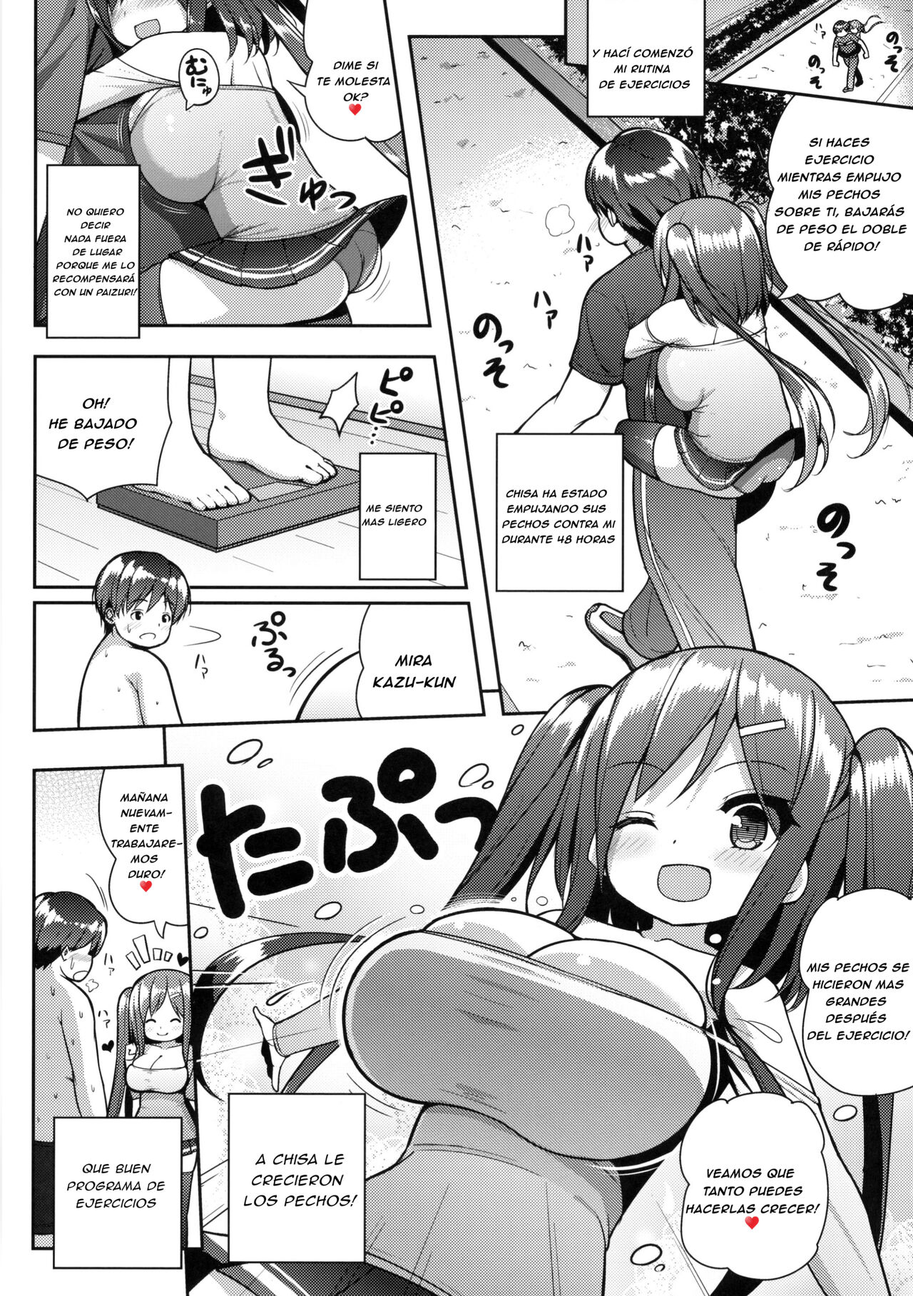 Shiboritotte Ageru ne page 7 full
