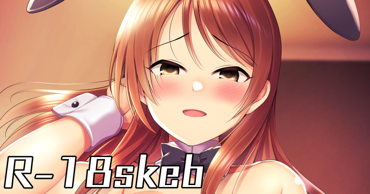 Toumei Bunny Suit de P to Kijoui Ecchi shite Jusei suru Karen page 1 full