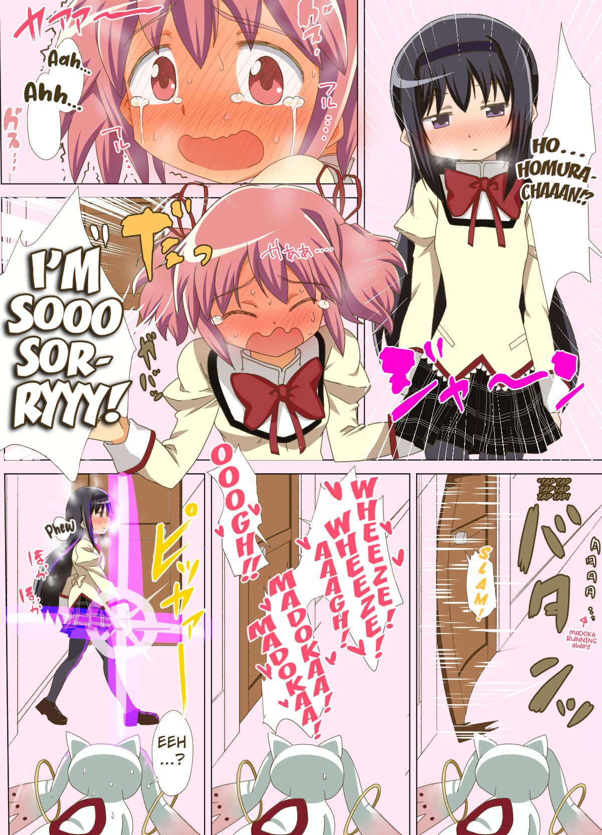 Madohomu Gas Expulsion Manga page 6 full