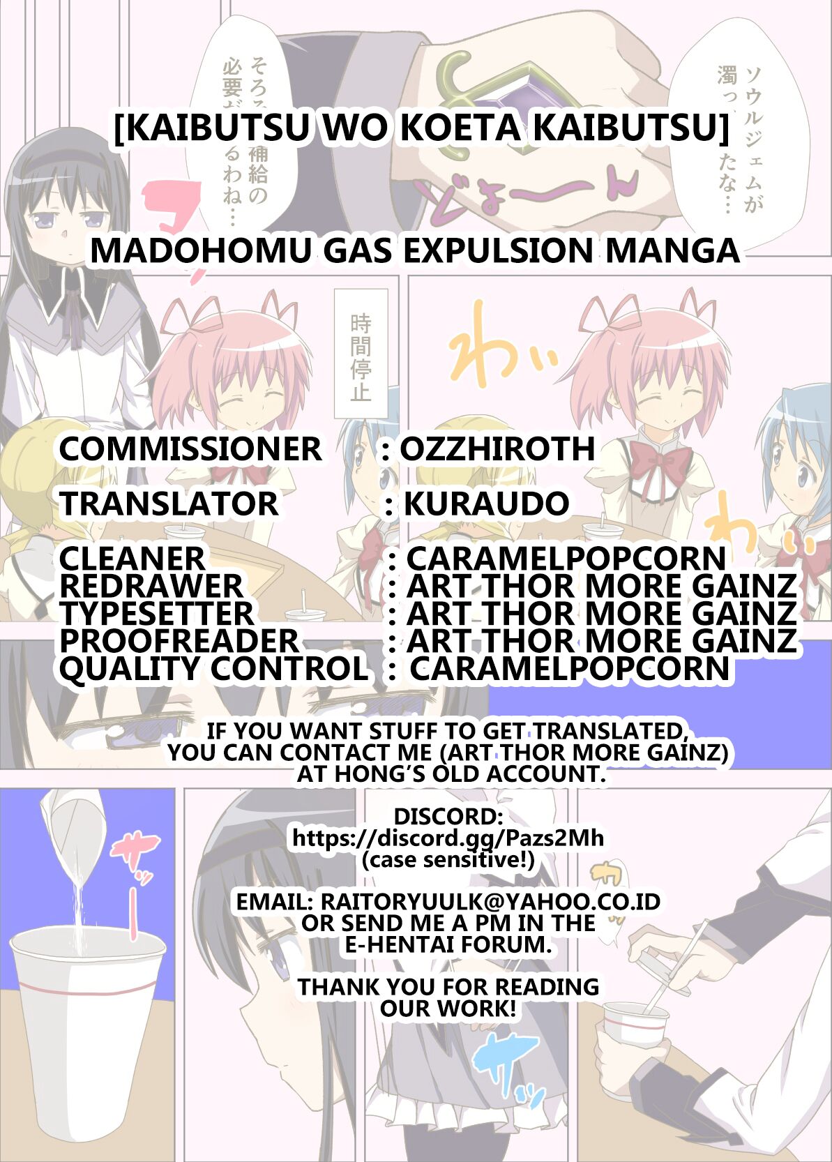 Madohomu Gas Expulsion Manga page 7 full