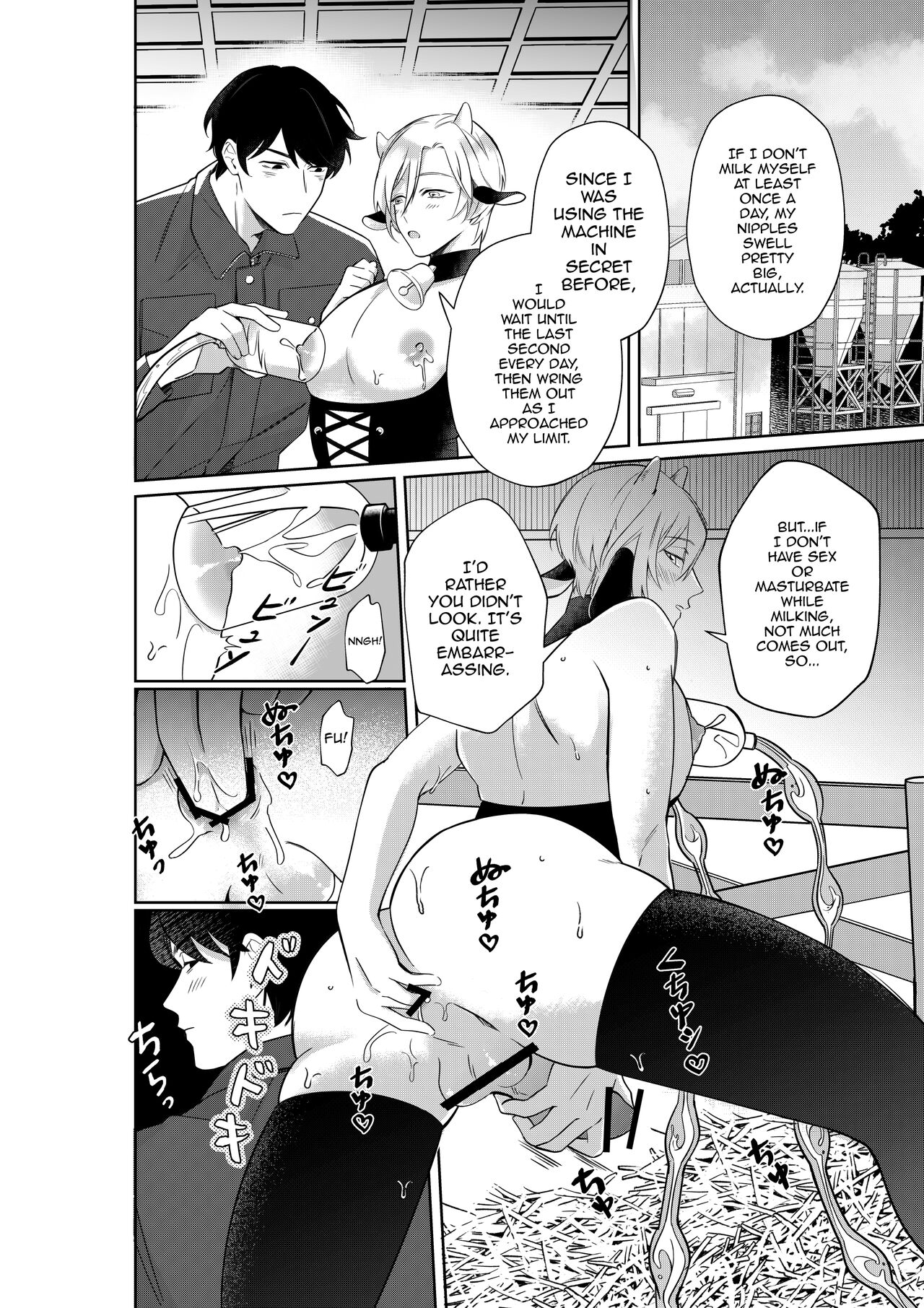 Nyuugyuu Oyako Tokunou Milk wa Papa no Aji page 9 full