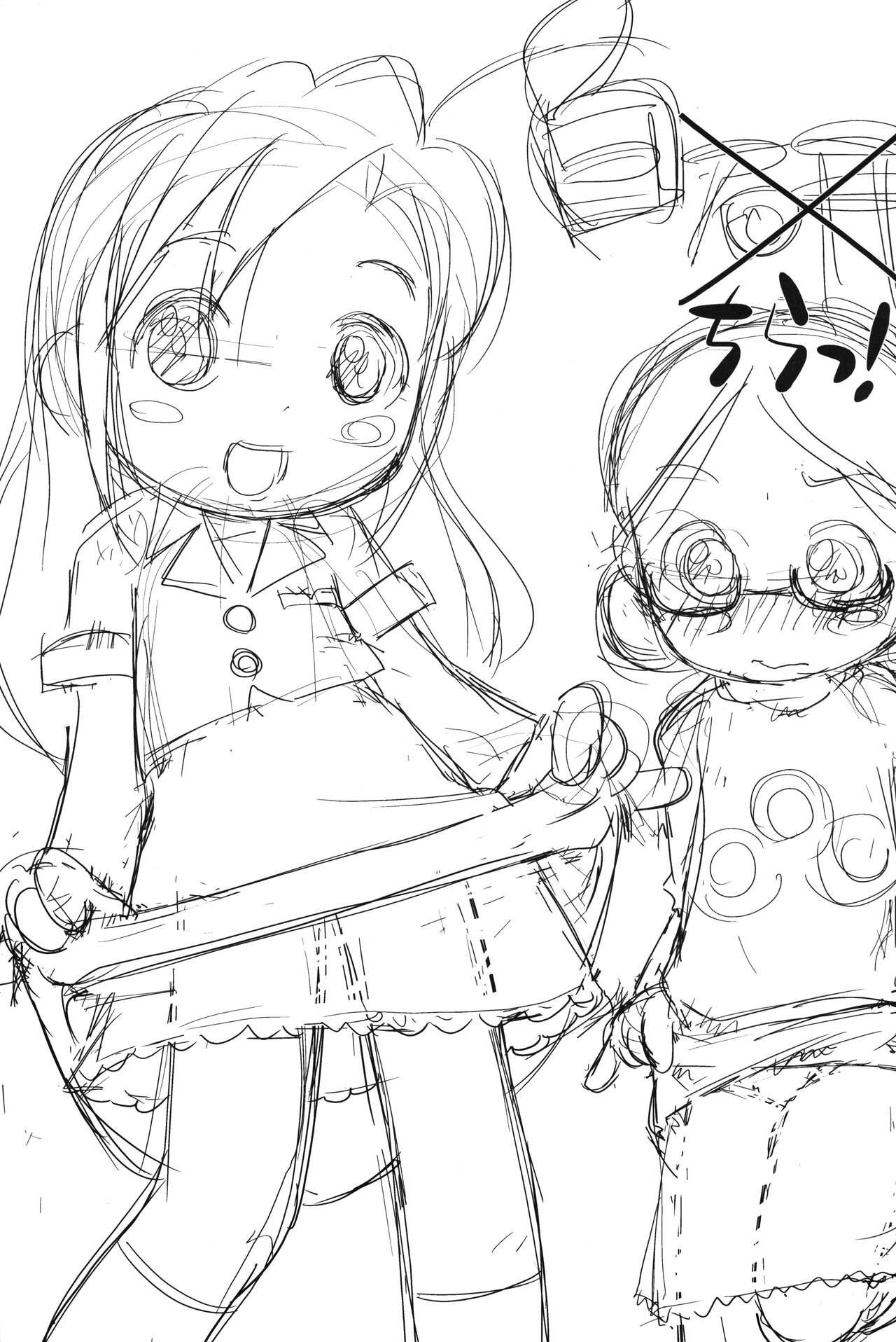 Shira Chira! page 2 full