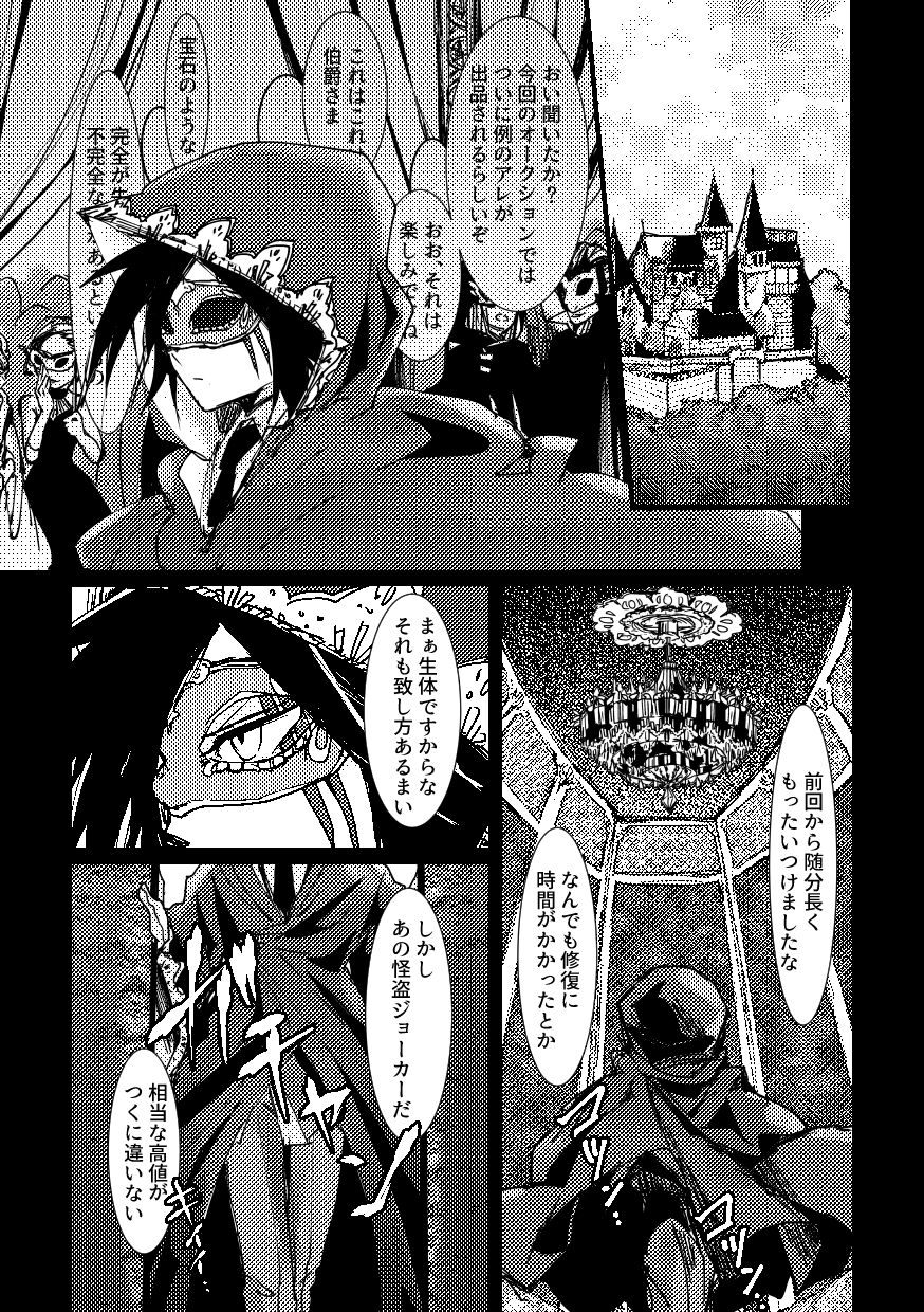 BARROCO page 2 full