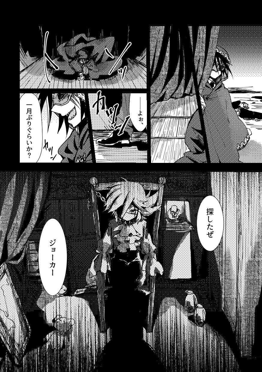 BARROCO page 3 full