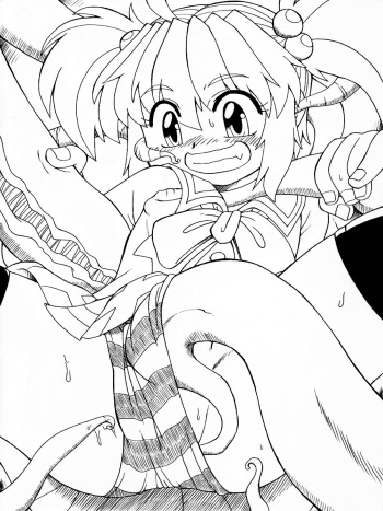 Misora-chan Extend! Tentacles cover