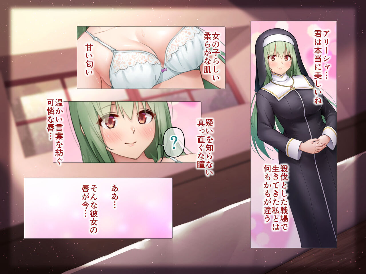 友情雑魚クリレイプ page 3 full
