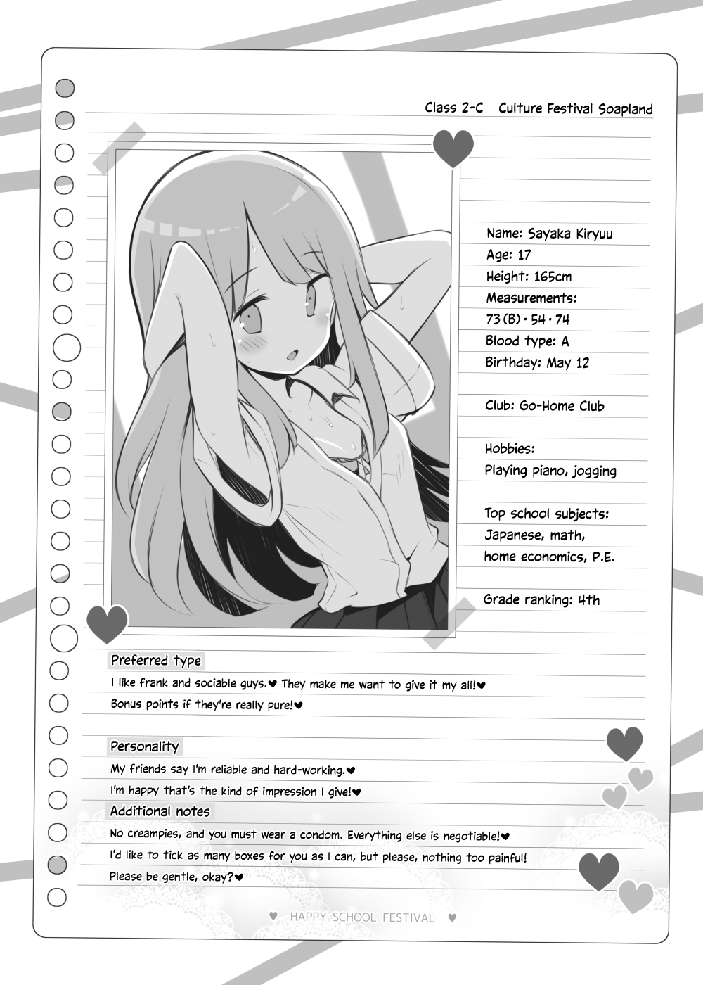 Bunkasai Soapland ~Kiryuu Sayaka &amp; Horie Yuuri~ page 9 full