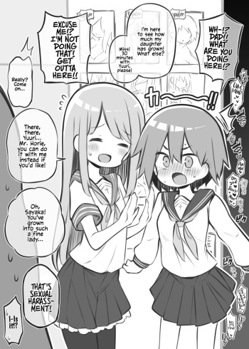Bunkasai Soapland ~Kiryuu Sayaka &amp; Horie Yuuri~ cover