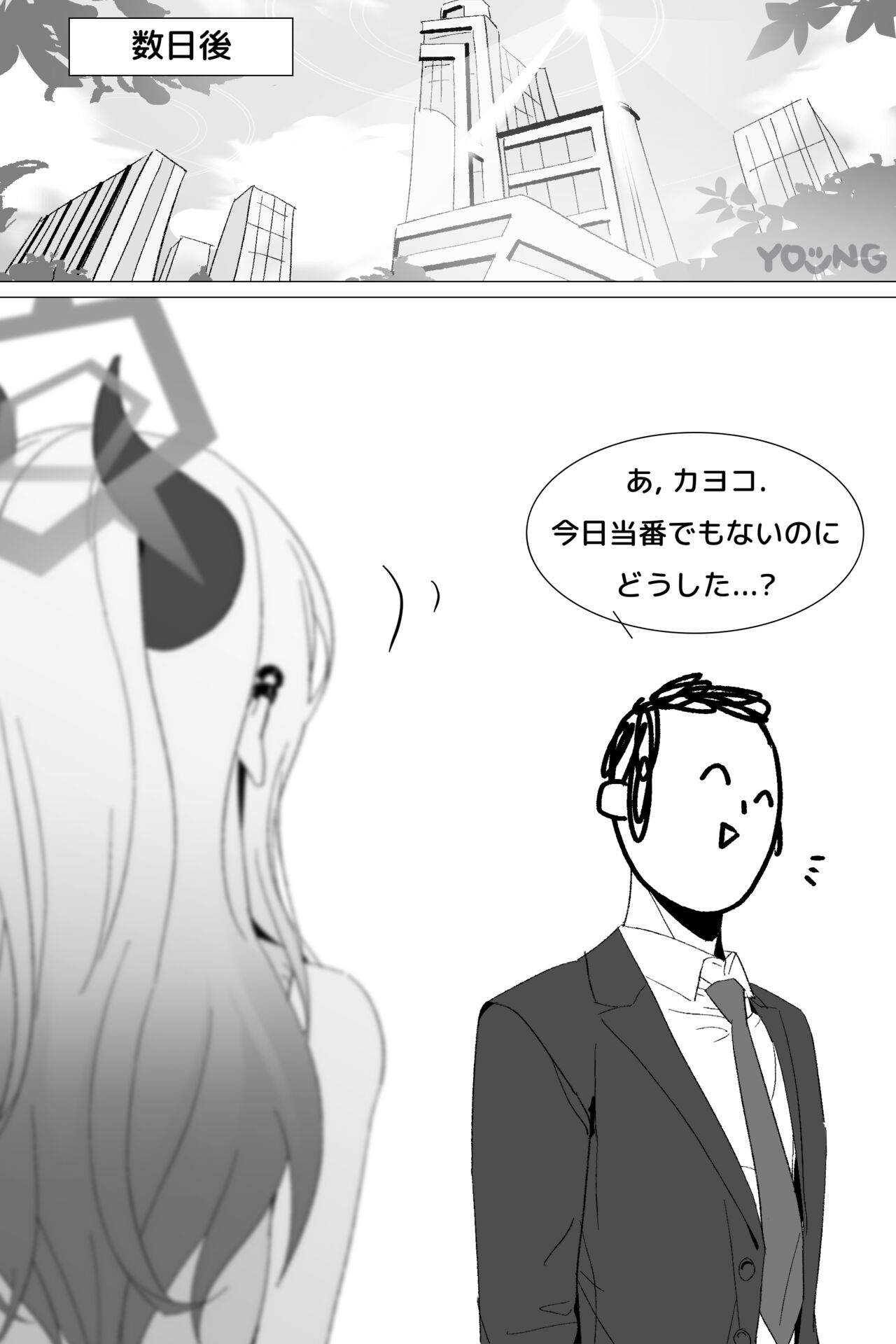 y0ung page 7 full