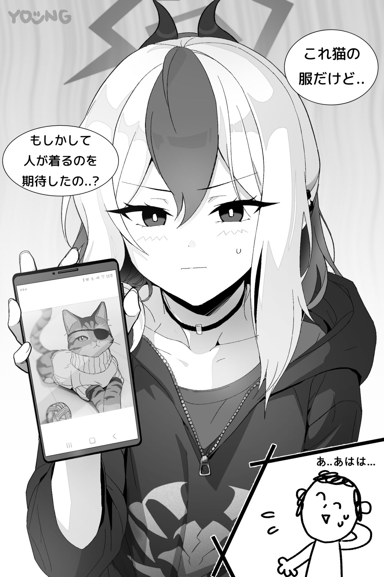 y0ung page 8 full