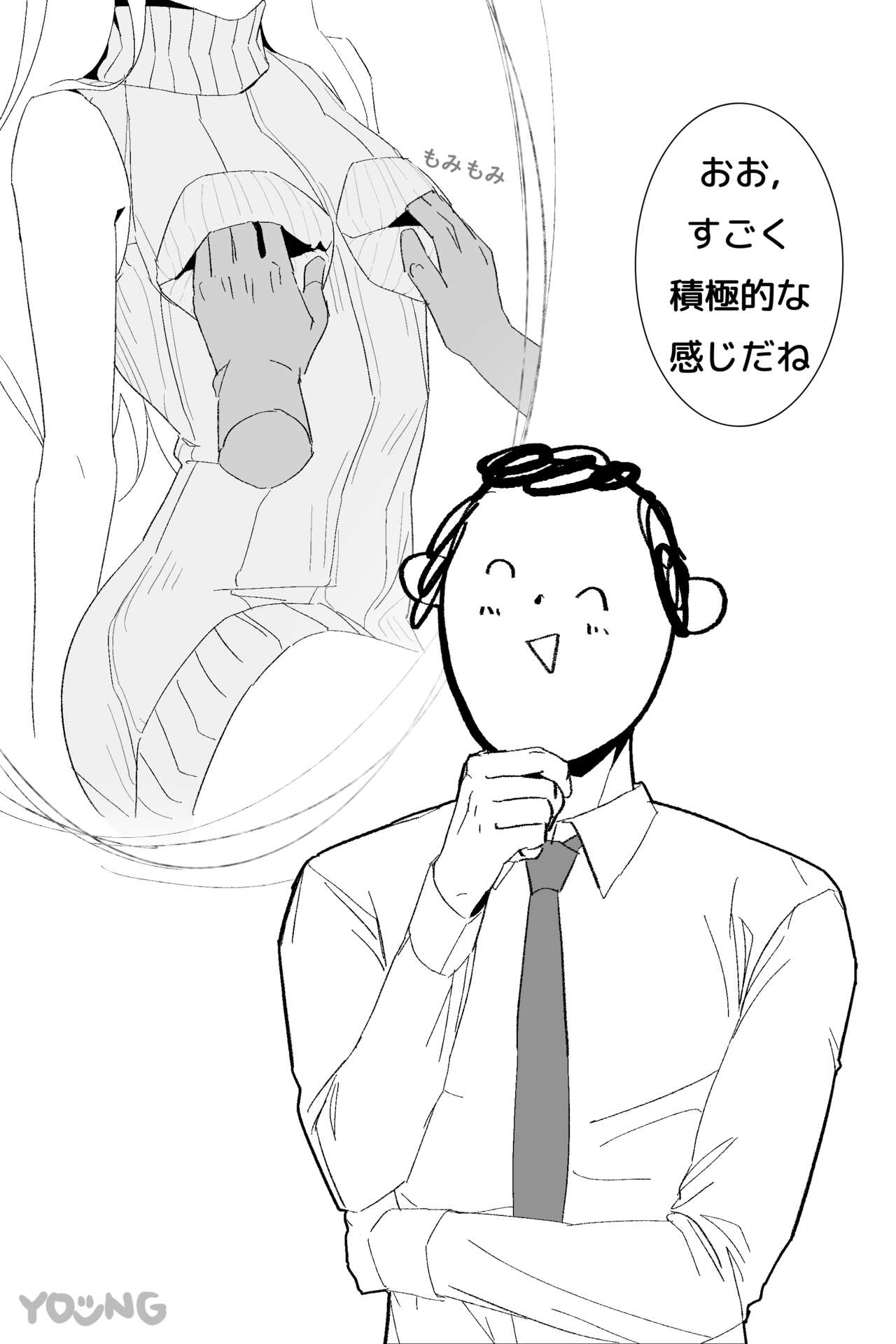 y0ung page 9 full