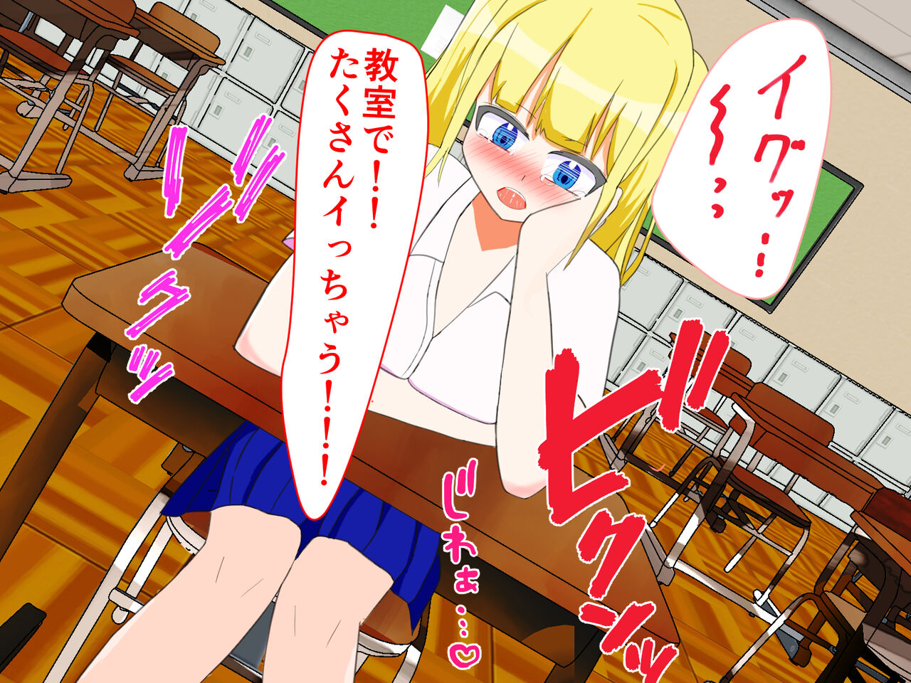 Namaiki na Senpai wo Saimin Ochi Saseru Hanashi page 10 full